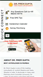 Mobile Screenshot of drpremgupta.com